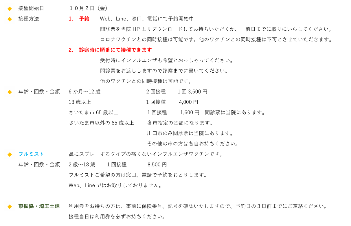 スクリーンショット 2026-08-31 225934